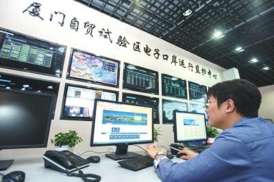 福建自貿(mào)試驗區(qū)廈門片區(qū) 信息系統(tǒng)運行維護服務助推改革與開放新格局